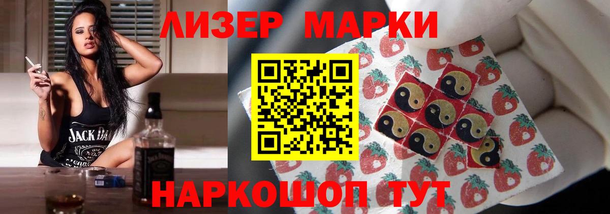 LSD-25 экстази ecstasy Котлас