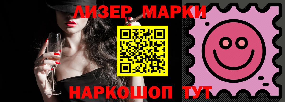 Котлас  LSD-25 экстази ecstasy  Вход с VPN  LSD-25 экстази кислота 