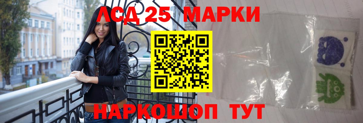 mega ссылки  ЛСД экстази  Котлас  LSD-25 экстази ecstasy  LSD-25 экстази ecstasy 