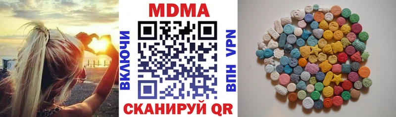 MDMA молли  мега рабочий сайт  Котлас 