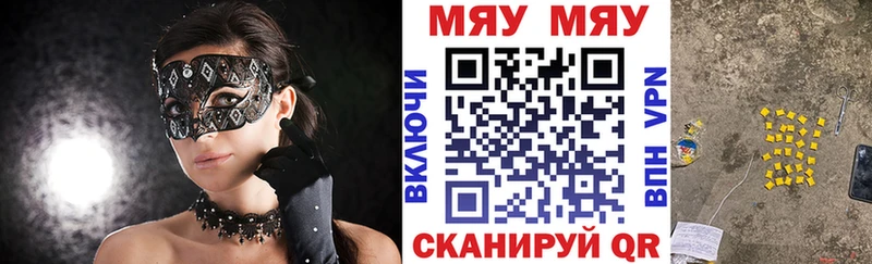 ссылка на мегу онион Котлас МЕФ 4 MMC