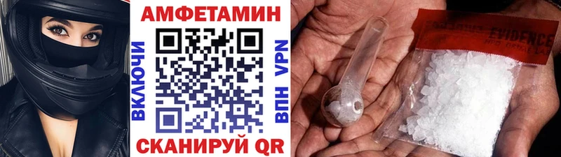 МЕТАМФЕТАМИН мет  МЕГА ссылки  Котлас 