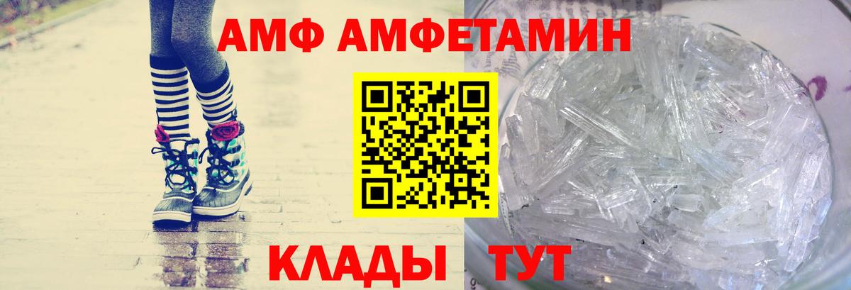 Первитин витя  Котлас  Первитин витя 