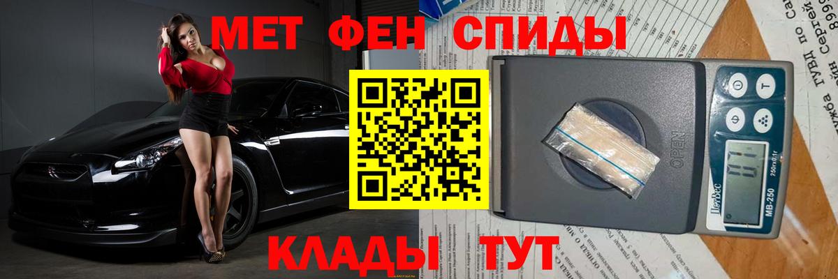 Первитин Methamphetamine  Первитин Methamphetamine  Вход с VPN  Первитин  Котлас 