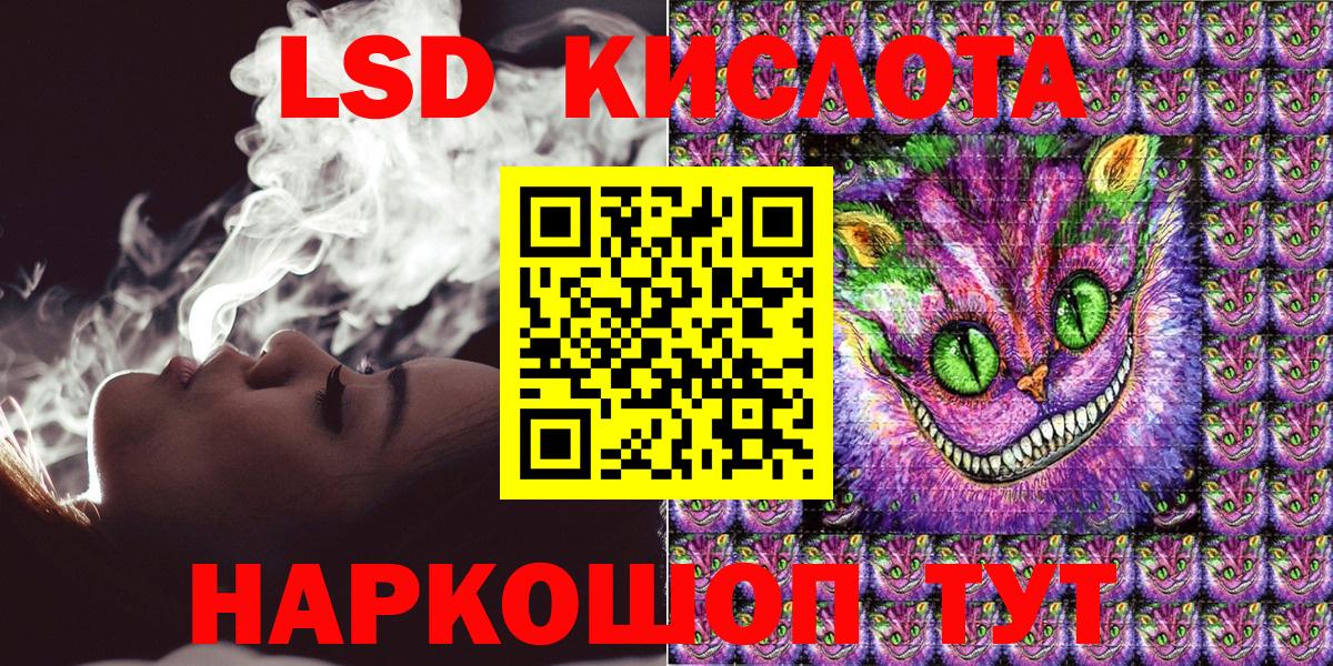 где найти   Вход с VPN  Котлас  Марки NBOMe 1,8мг 