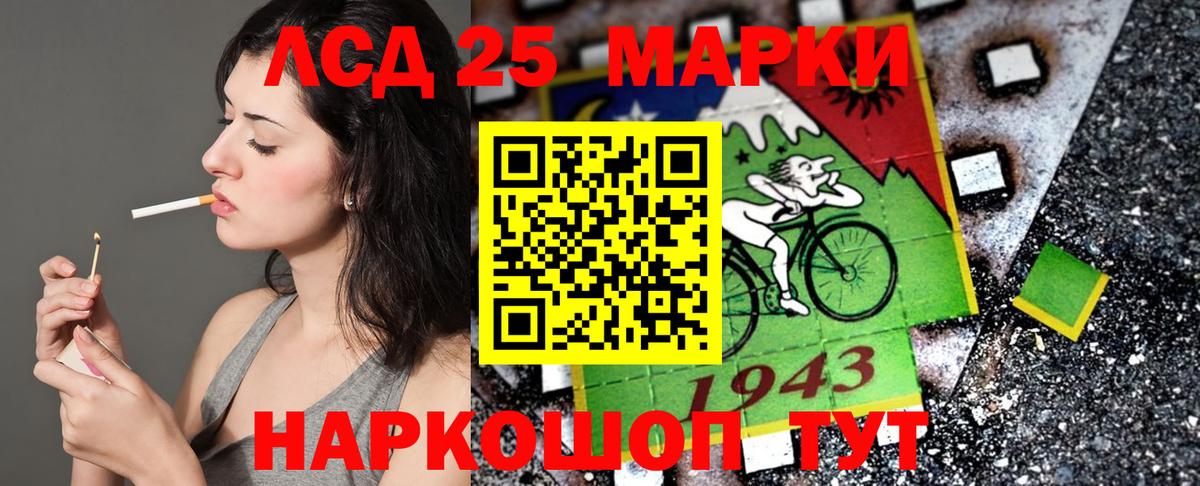 Марки N-bome 1,5мг Котлас