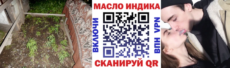ТГК вейп Котлас