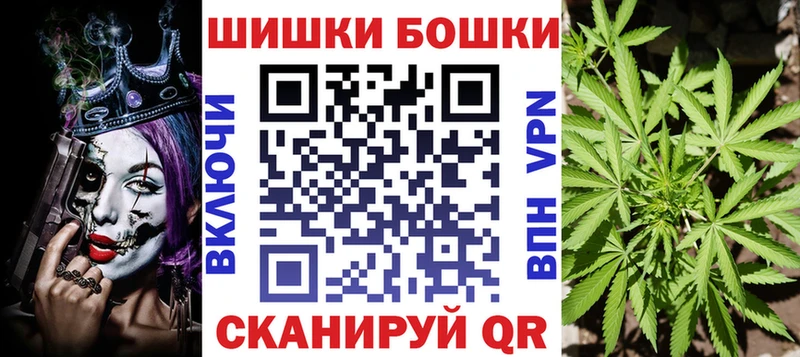 Бошки Шишки SATIVA & INDICA  где можно купить   Котлас 