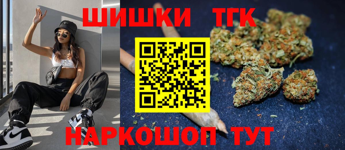 Канабис ГИДРОПОН  Котлас  Бошки марихуана Ganja  Каннабис SATIVA & INDICA 